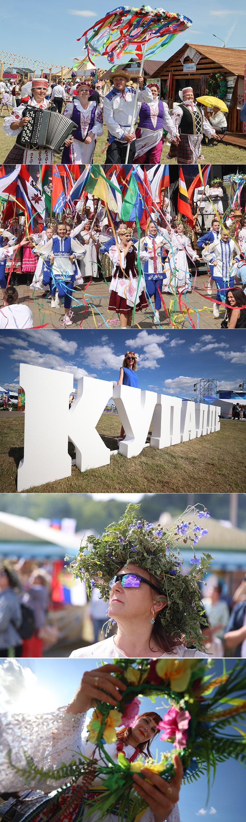 Kupala Night Festival in Alexandria-2024