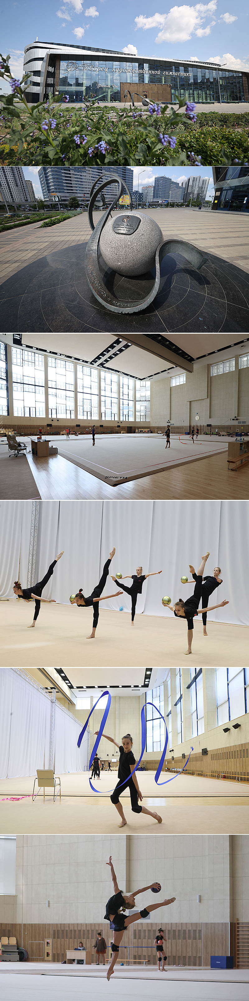 Palace of Rhythmic Gymnastics, Minsk