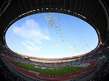 Dinamo National Olympic Stadium