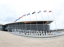 Minsk International Exhibition Centre