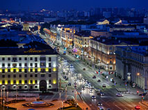 Independence Avenue at night