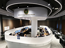 Belarusian Universal Commodity Exchange (BUCE)