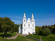 Saint Sophia Cathedral in Polotsk