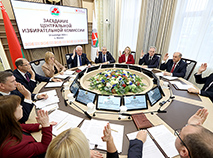 A session of Belarus’ Central Election Commission took place in Minsk to discuss matters concerning the registration of initiative groups of citizens in support of nominating candidates for the presidency of Belarus