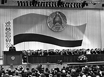 Первое Всебелорусское народное собрание, Минск, 1996